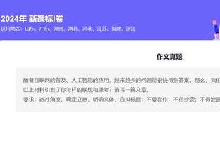 开云官网入口下载手机版安卓苹果截图4
